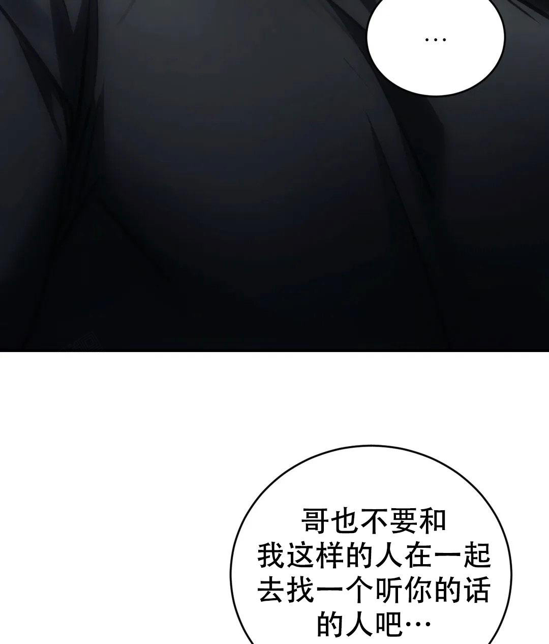 《万丈深渊》漫画最新章节第58话免费下拉式在线观看章节第【24】张图片