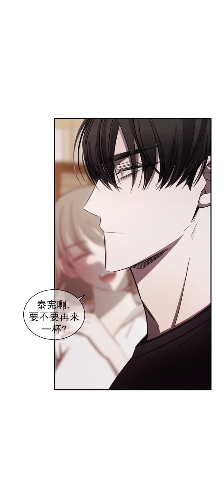 《万丈深渊》漫画最新章节第11话免费下拉式在线观看章节第【16】张图片