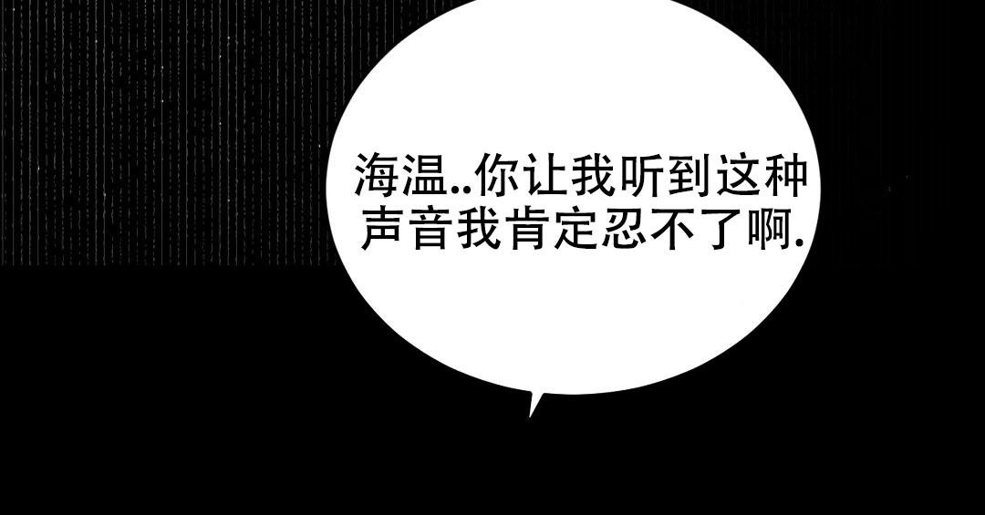 《万丈深渊》漫画最新章节第38话免费下拉式在线观看章节第【68】张图片