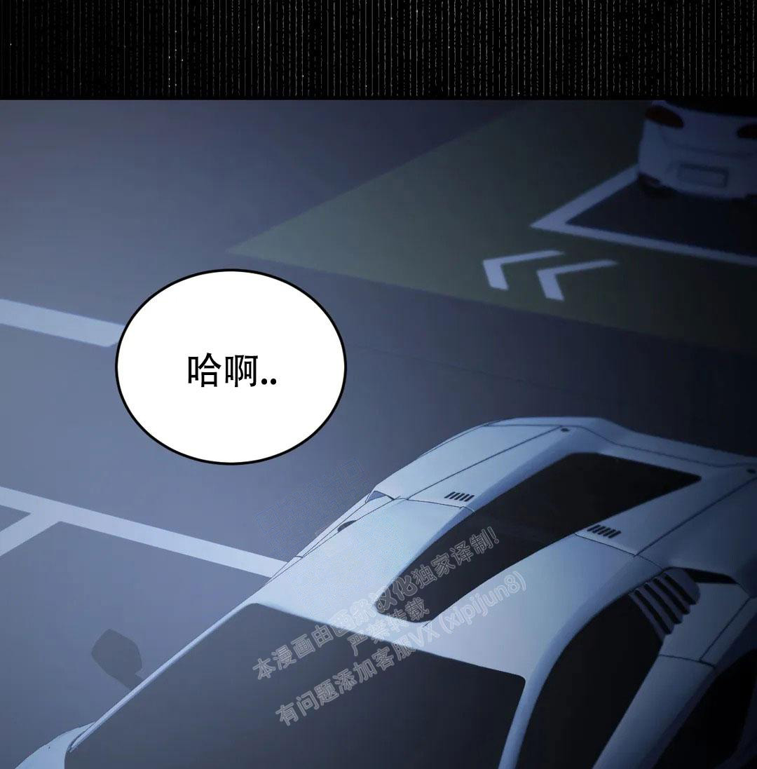 《万丈深渊》漫画最新章节第38话免费下拉式在线观看章节第【66】张图片