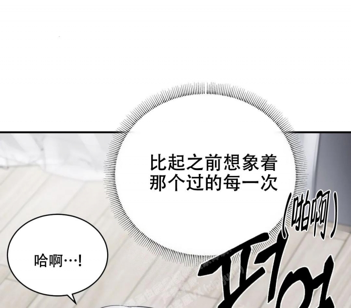 《万丈深渊》漫画最新章节第35话免费下拉式在线观看章节第【26】张图片