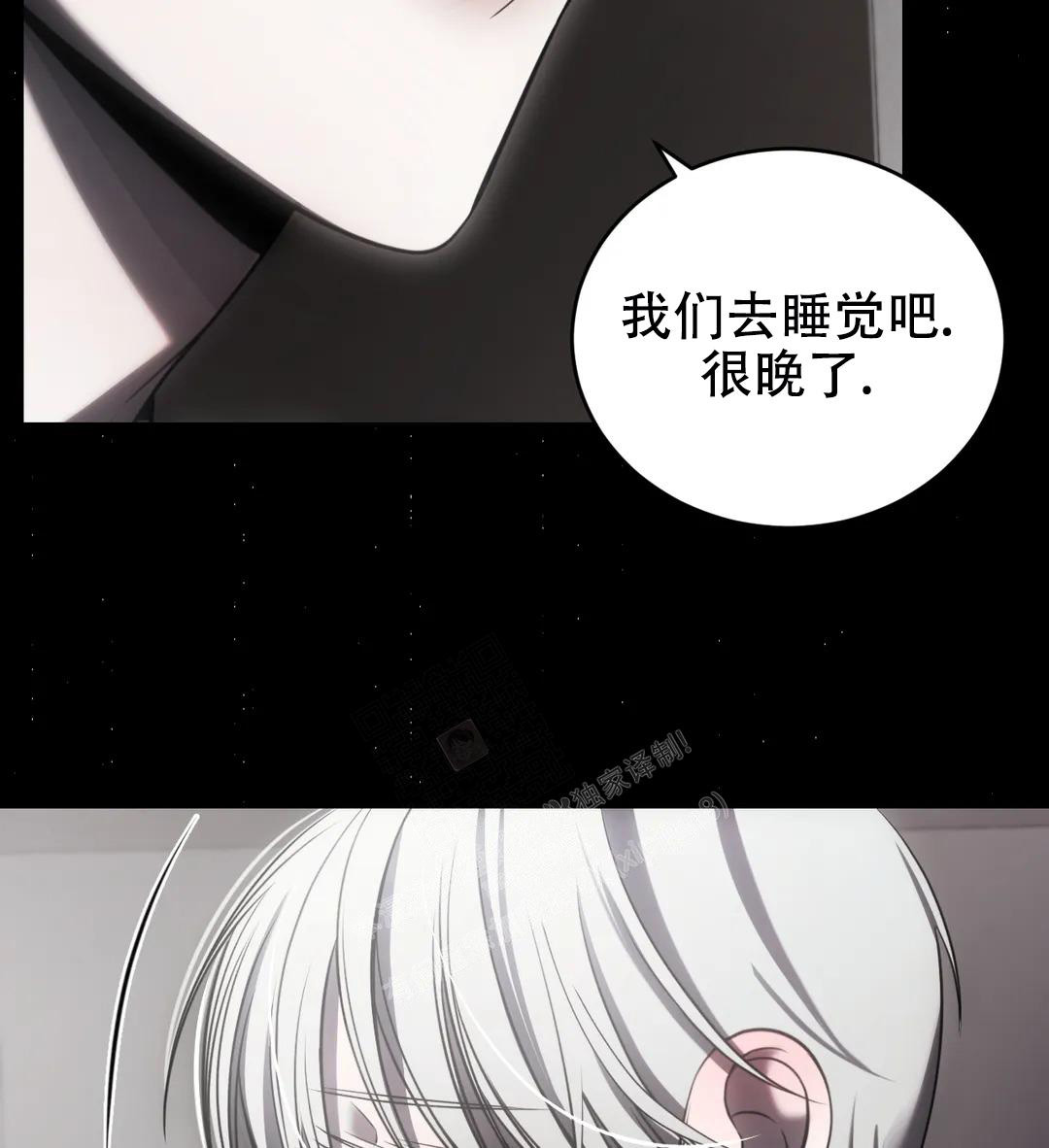 《万丈深渊》漫画最新章节第39话免费下拉式在线观看章节第【32】张图片