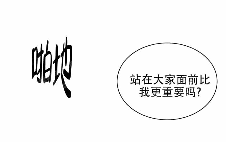 《万丈深渊》漫画最新章节第16话免费下拉式在线观看章节第【18】张图片