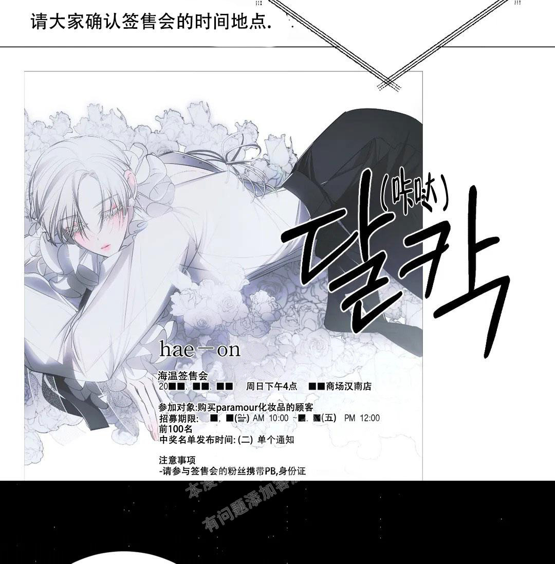 《万丈深渊》漫画最新章节第38话免费下拉式在线观看章节第【5】张图片