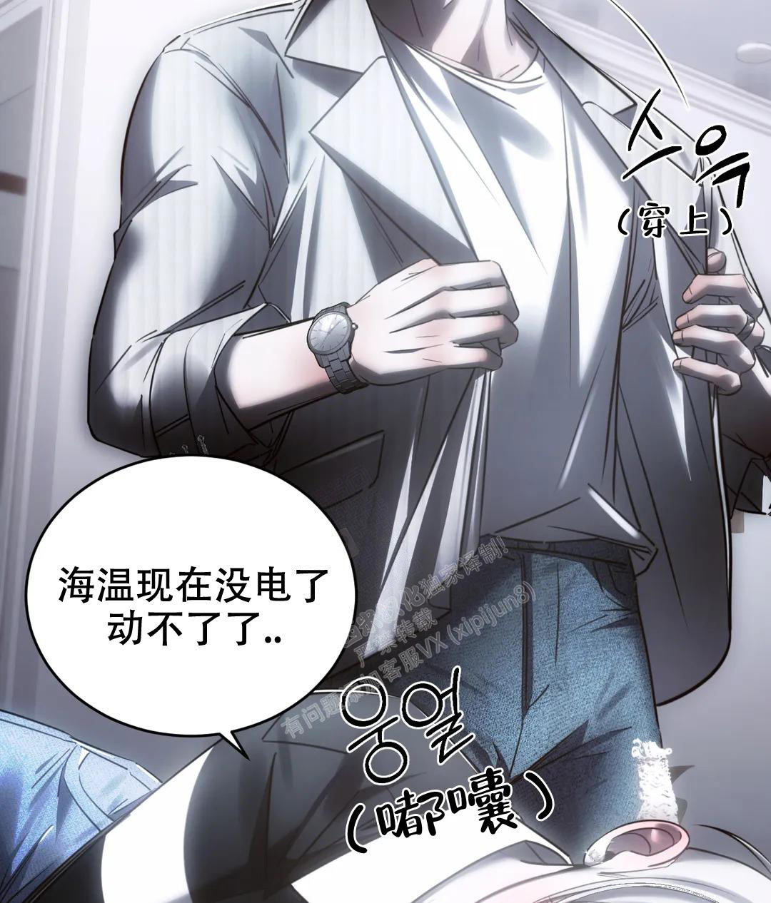 《万丈深渊》漫画最新章节第46话免费下拉式在线观看章节第【18】张图片