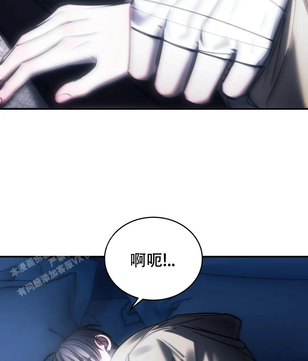 《万丈深渊》漫画最新章节第56话免费下拉式在线观看章节第【49】张图片