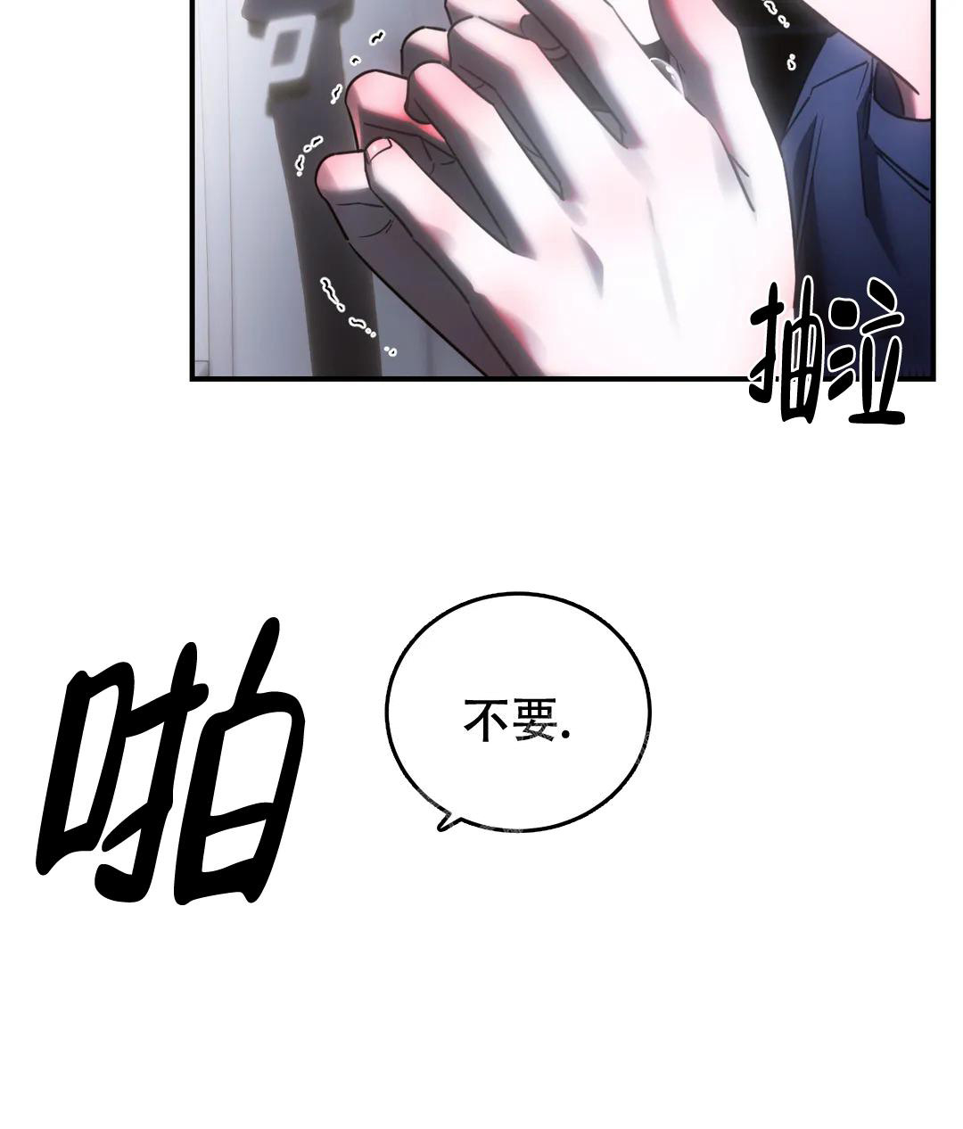 《万丈深渊》漫画最新章节第49话免费下拉式在线观看章节第【46】张图片