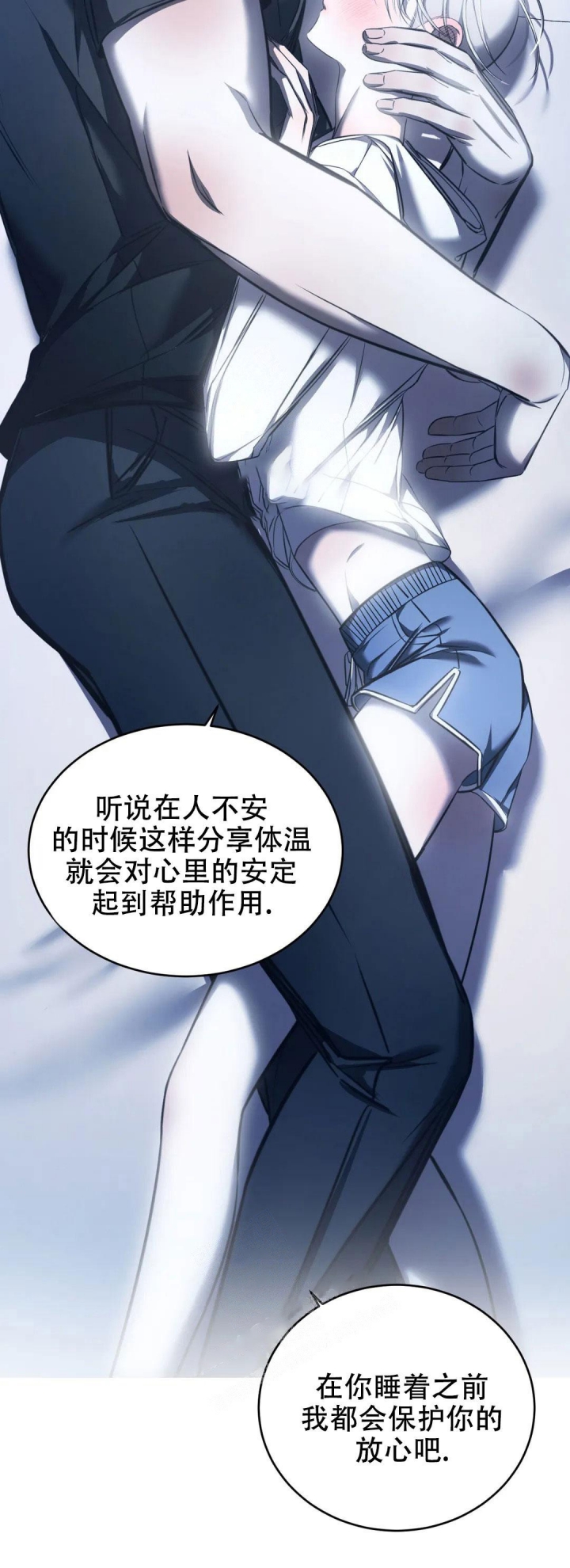 《万丈深渊》漫画最新章节第27话免费下拉式在线观看章节第【20】张图片