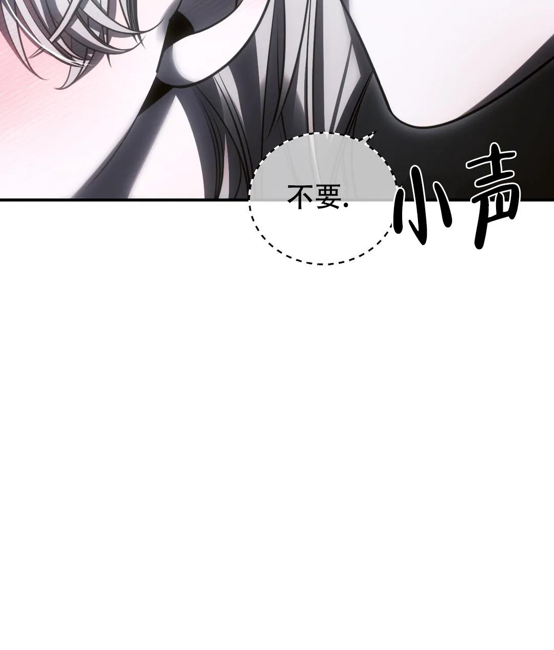 《万丈深渊》漫画最新章节第47话免费下拉式在线观看章节第【36】张图片