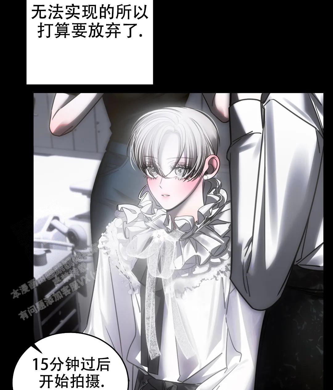 《万丈深渊》漫画最新章节第51话免费下拉式在线观看章节第【26】张图片