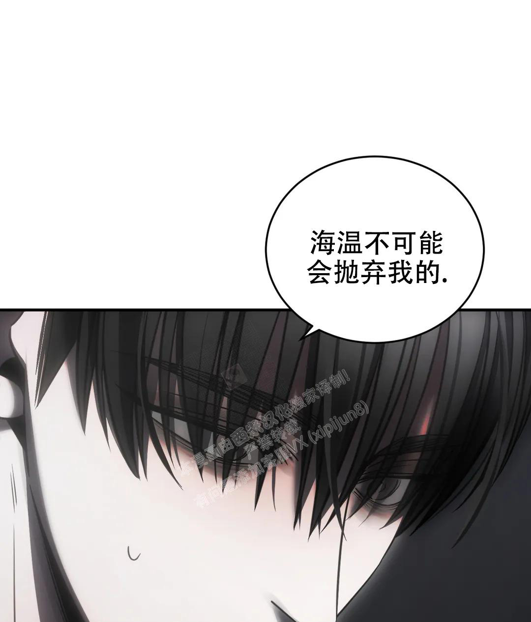 《万丈深渊》漫画最新章节第50话免费下拉式在线观看章节第【51】张图片