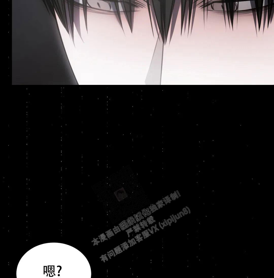 《万丈深渊》漫画最新章节第38话免费下拉式在线观看章节第【138】张图片