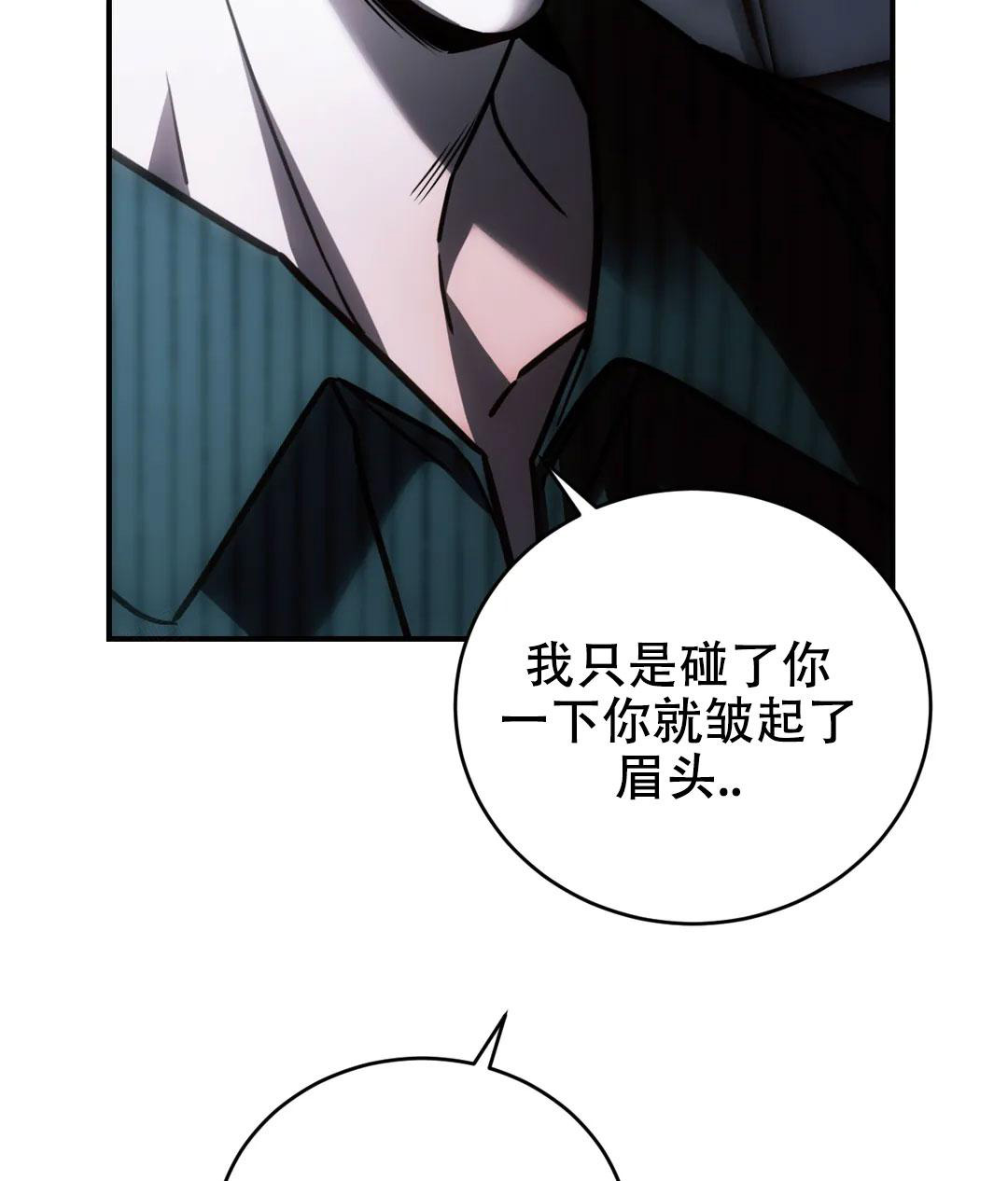 《万丈深渊》漫画最新章节第53话免费下拉式在线观看章节第【44】张图片