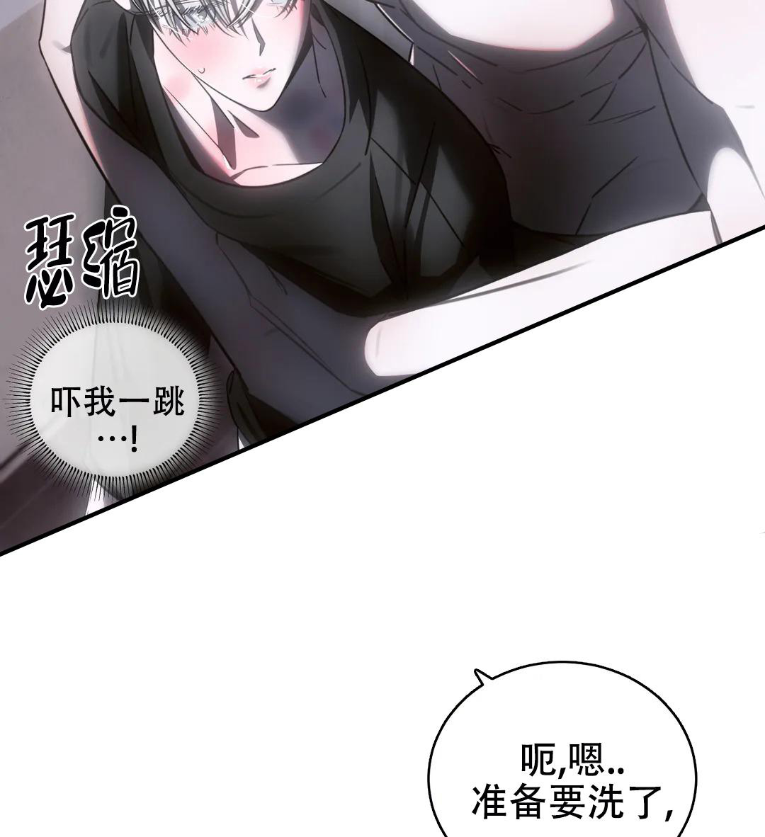 《万丈深渊》漫画最新章节第40话免费下拉式在线观看章节第【47】张图片