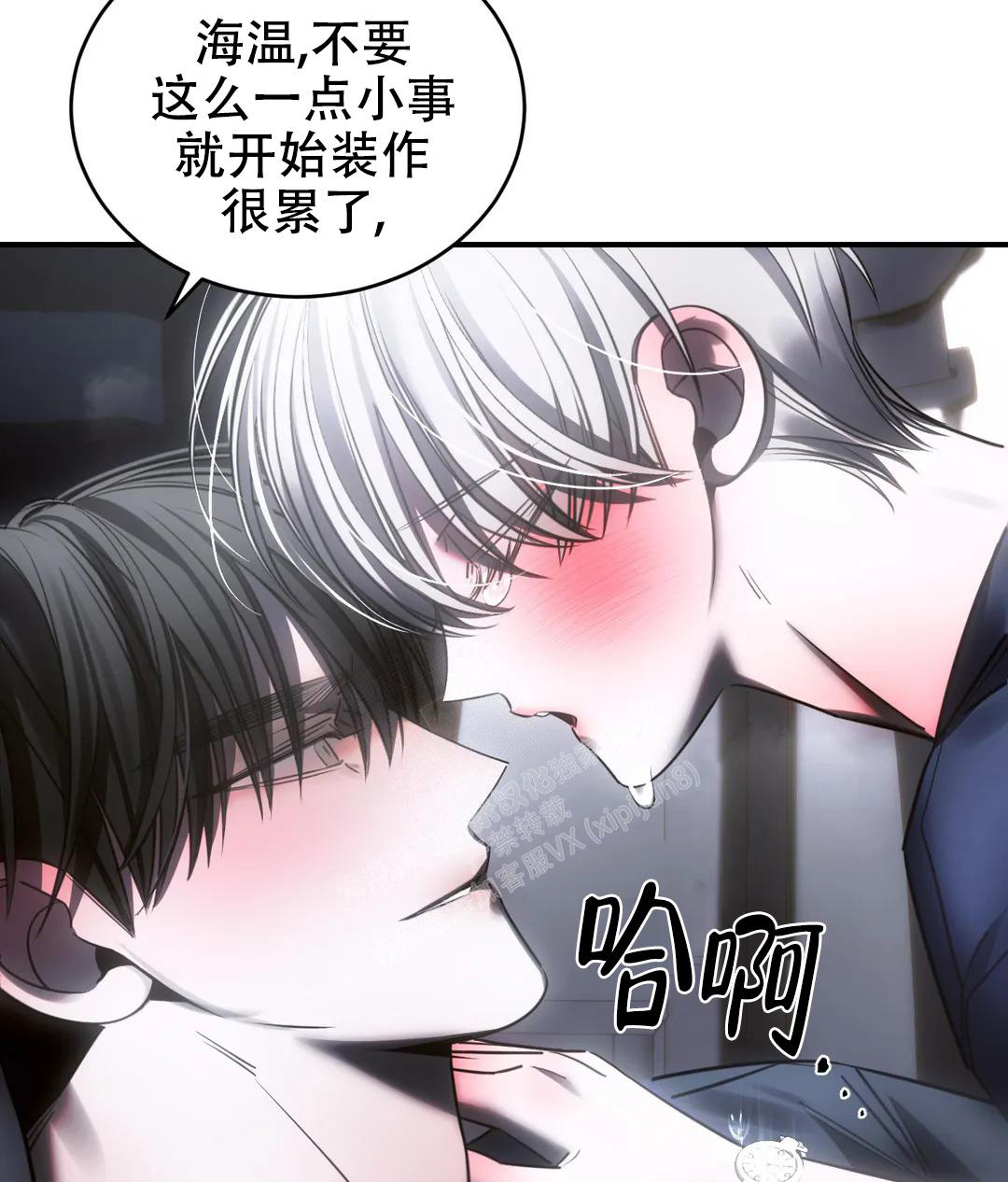 《万丈深渊》漫画最新章节第49话免费下拉式在线观看章节第【52】张图片