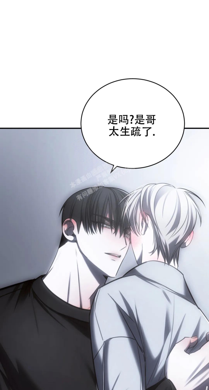 《万丈深渊》漫画最新章节第34话免费下拉式在线观看章节第【11】张图片