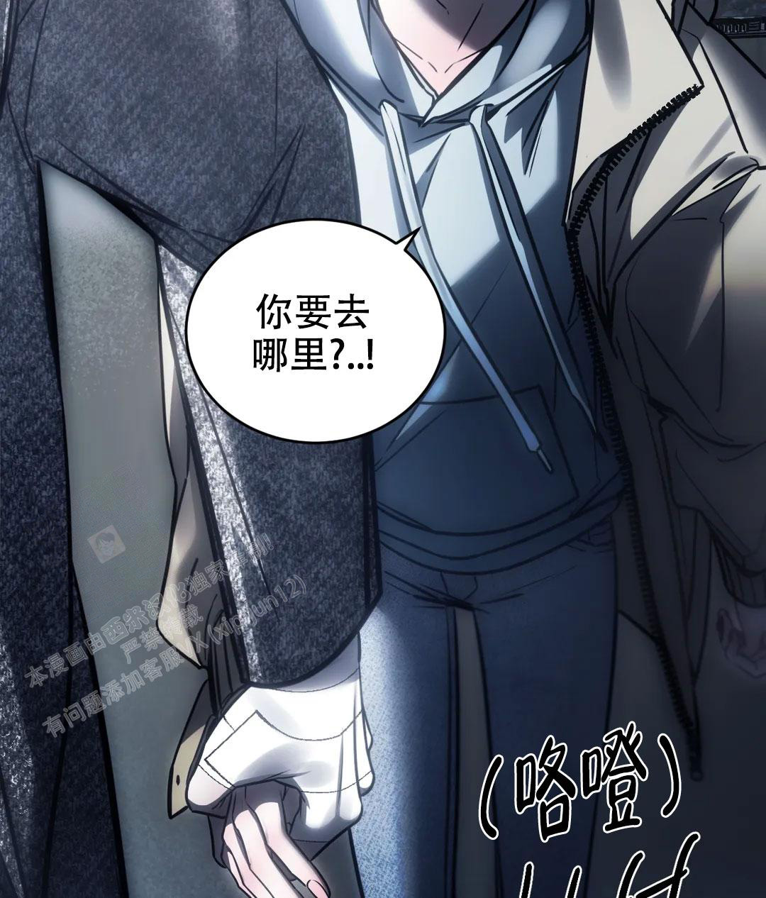 《万丈深渊》漫画最新章节第54话免费下拉式在线观看章节第【33】张图片