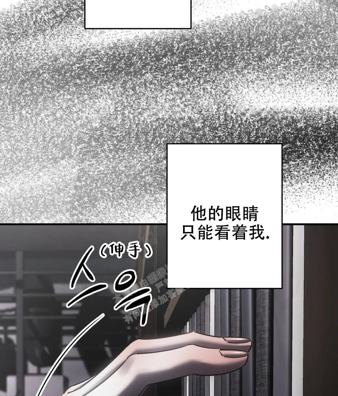 《万丈深渊》漫画最新章节第50话免费下拉式在线观看章节第【32】张图片