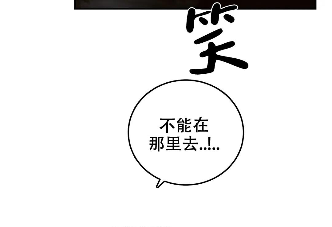 《万丈深渊》漫画最新章节第48话免费下拉式在线观看章节第【6】张图片