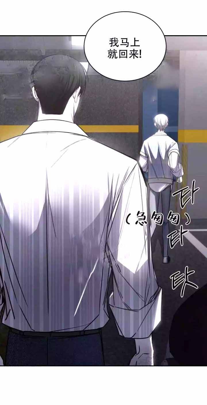 《万丈深渊》漫画最新章节第15话免费下拉式在线观看章节第【12】张图片