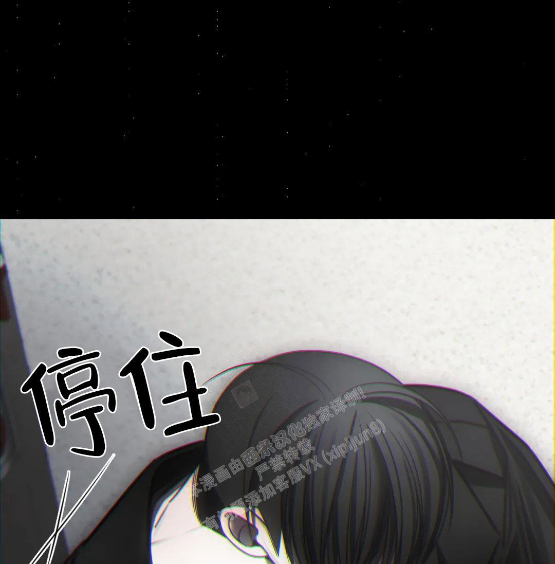 《万丈深渊》漫画最新章节第38话免费下拉式在线观看章节第【56】张图片