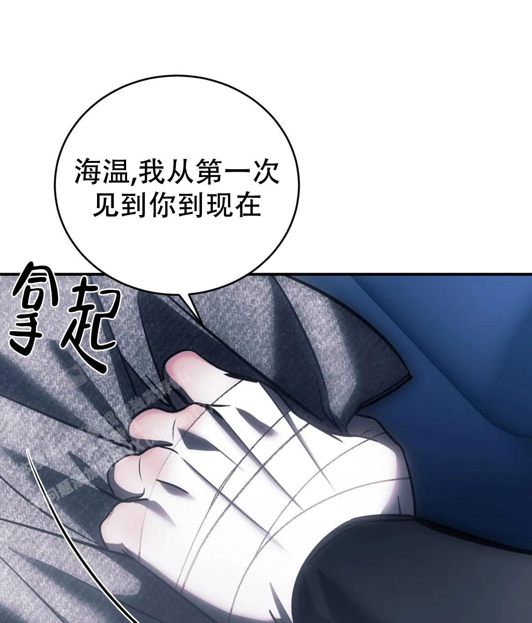 《万丈深渊》漫画最新章节第58话免费下拉式在线观看章节第【57】张图片