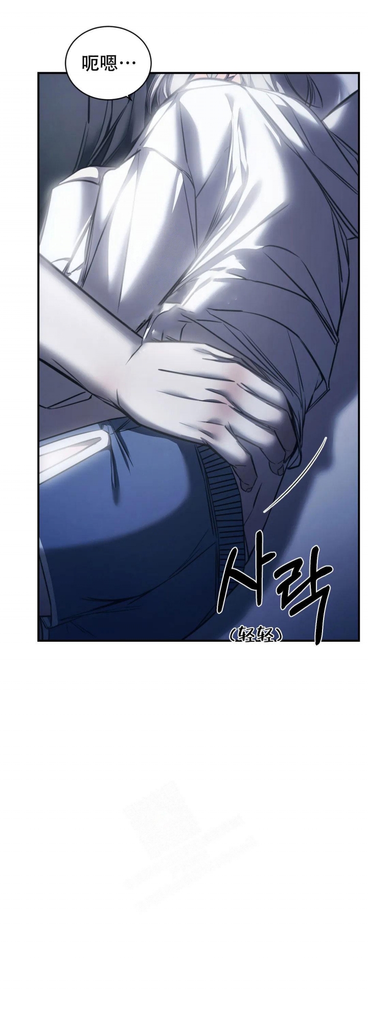 《万丈深渊》漫画最新章节第27话免费下拉式在线观看章节第【25】张图片