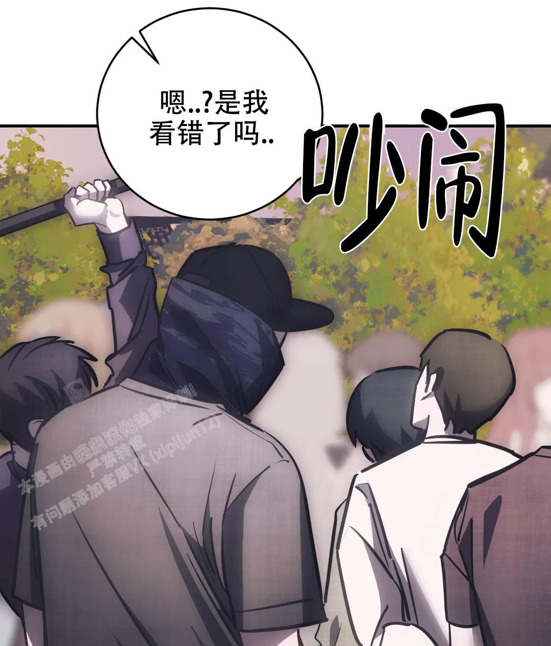 《万丈深渊》漫画最新章节第54话免费下拉式在线观看章节第【18】张图片