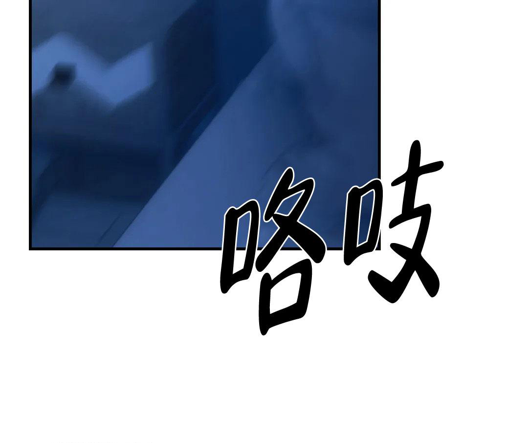 《万丈深渊》漫画最新章节第57话免费下拉式在线观看章节第【29】张图片