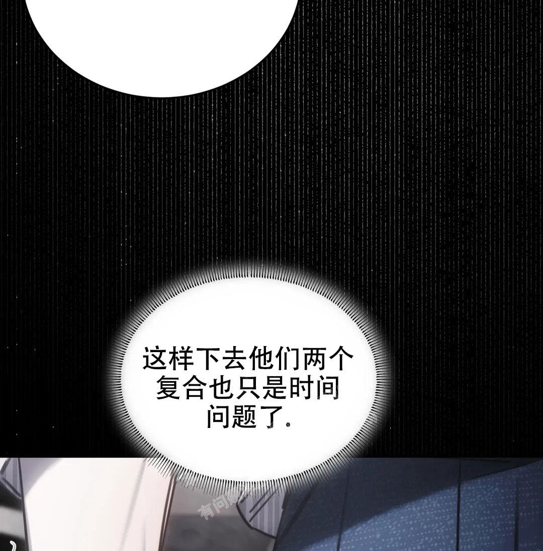 《万丈深渊》漫画最新章节第38话免费下拉式在线观看章节第【104】张图片