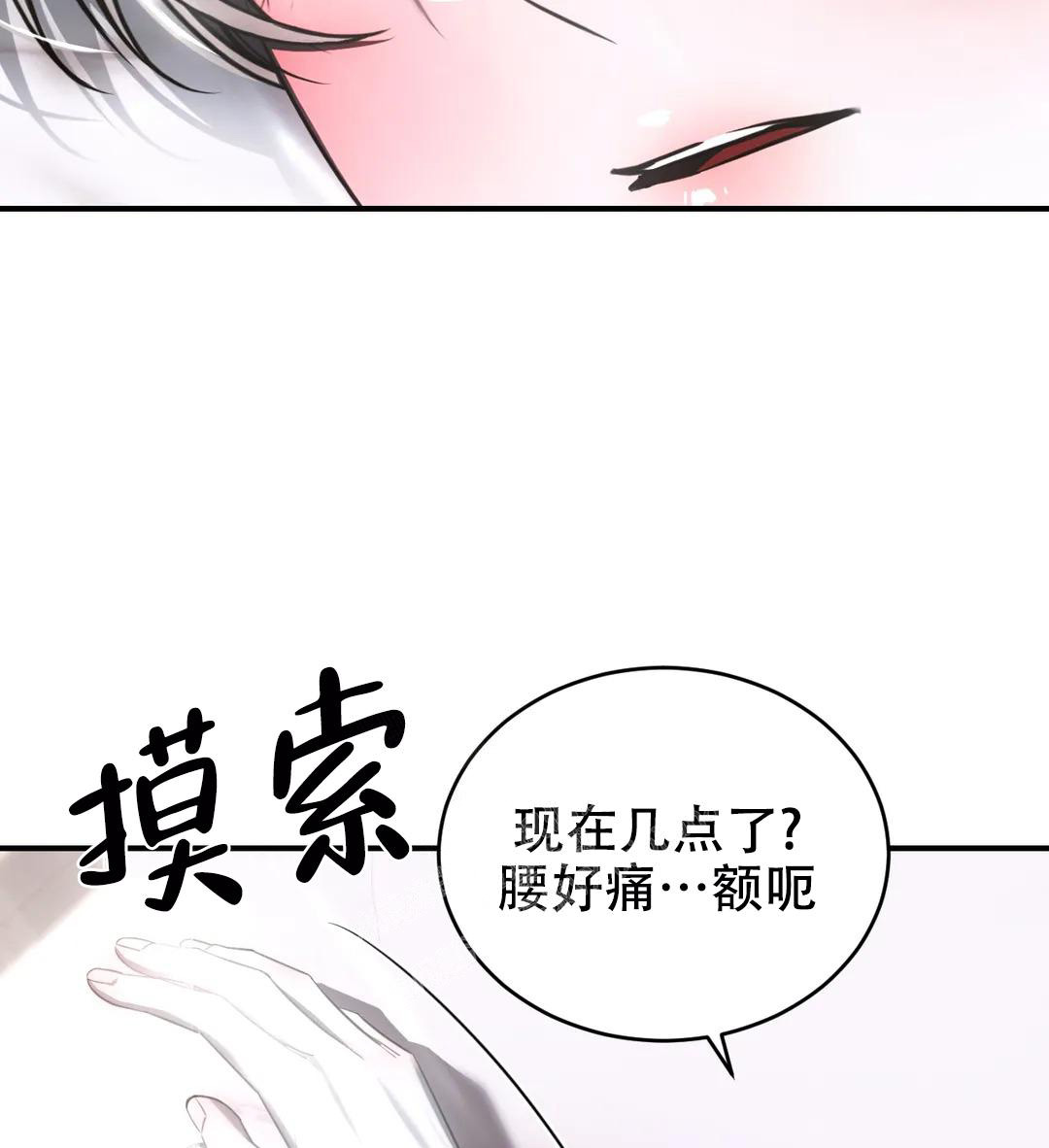 《万丈深渊》漫画最新章节第40话免费下拉式在线观看章节第【5】张图片