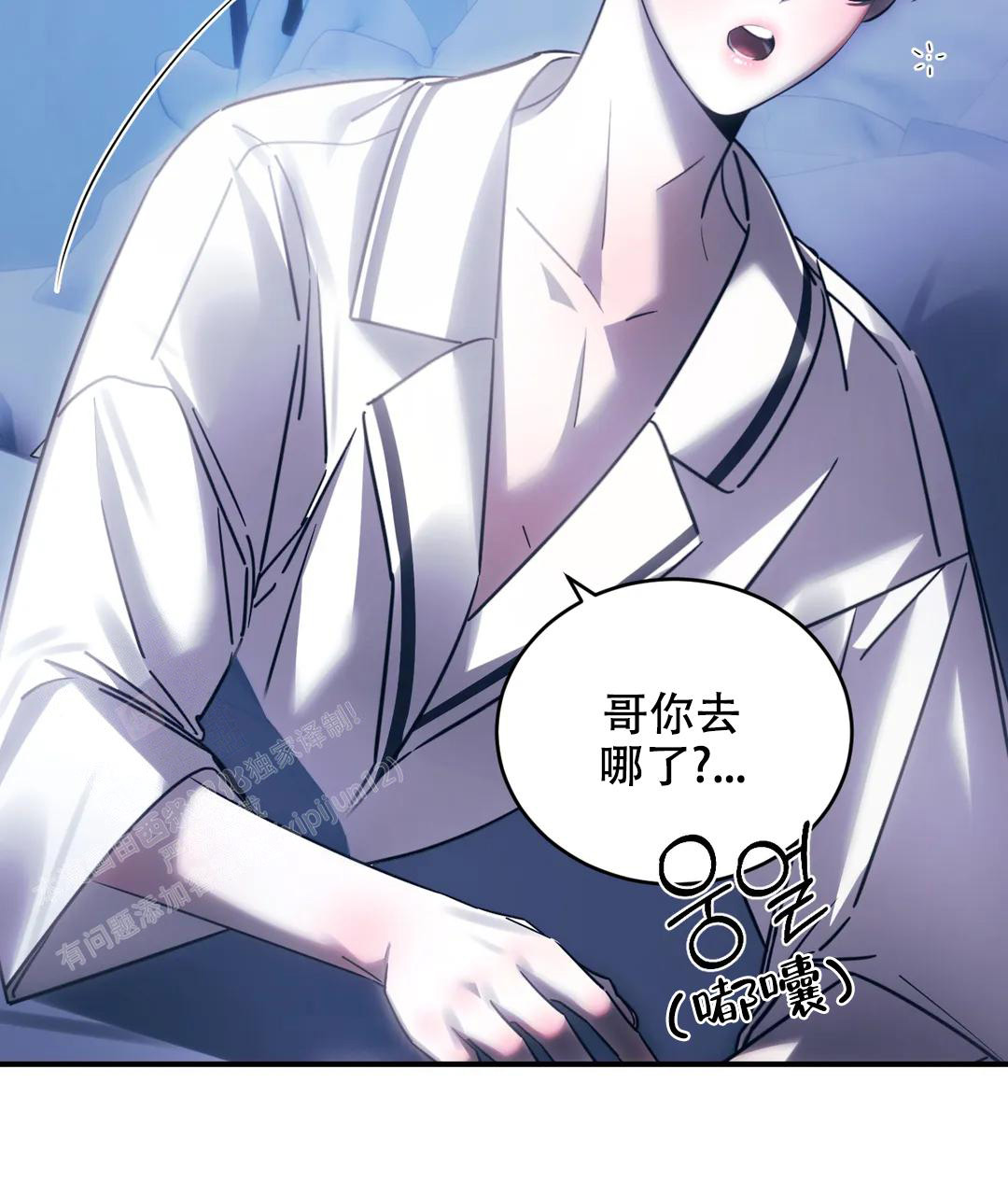 《万丈深渊》漫画最新章节第51话免费下拉式在线观看章节第【11】张图片