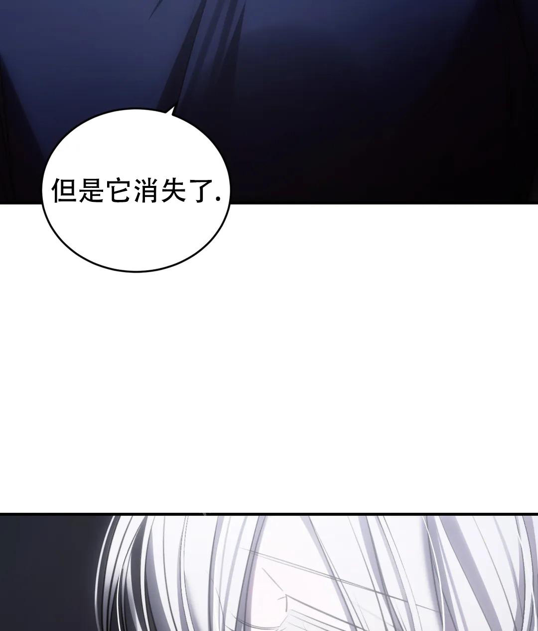 《万丈深渊》漫画最新章节第45话免费下拉式在线观看章节第【15】张图片