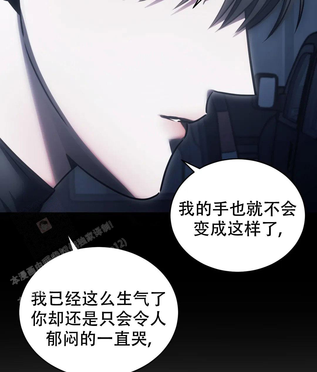 《万丈深渊》漫画最新章节第57话免费下拉式在线观看章节第【16】张图片