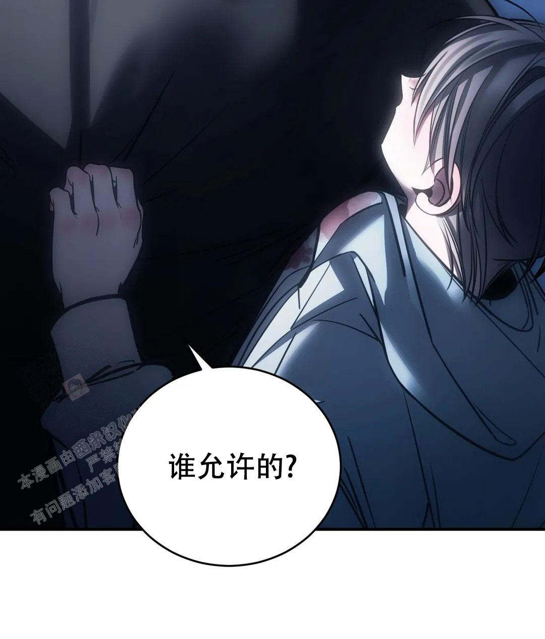 《万丈深渊》漫画最新章节第58话免费下拉式在线观看章节第【36】张图片