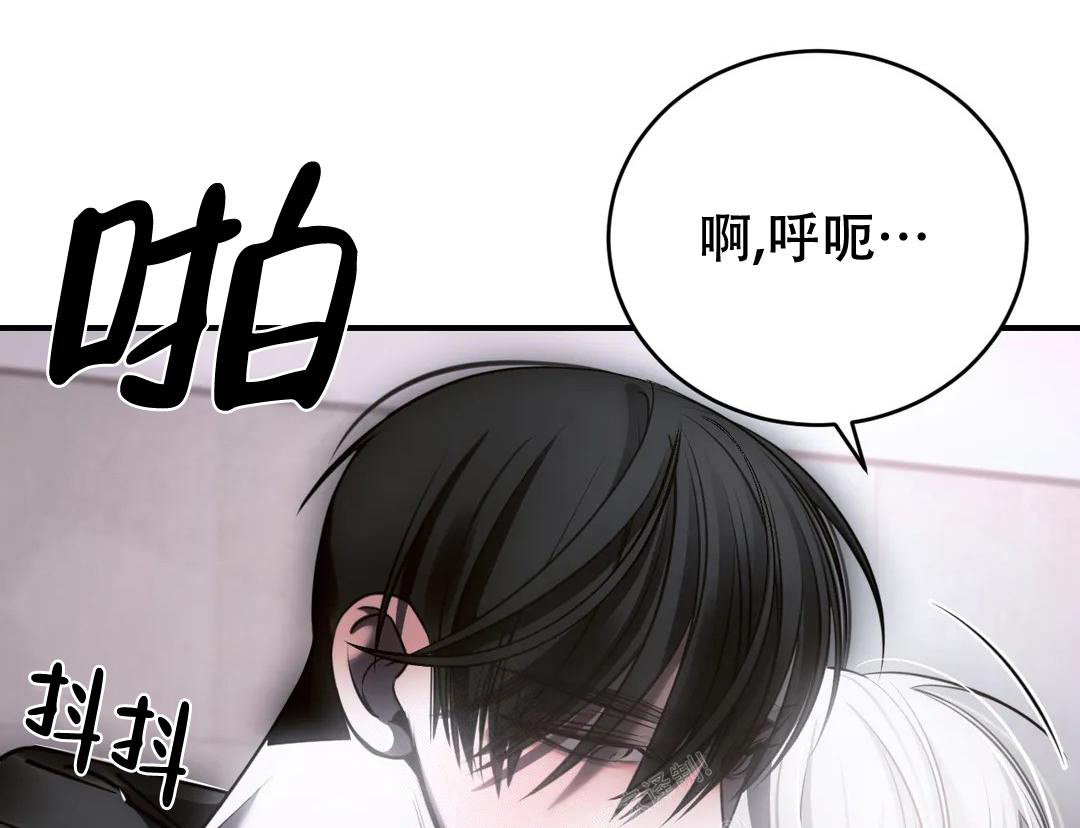 《万丈深渊》漫画最新章节第41话免费下拉式在线观看章节第【32】张图片