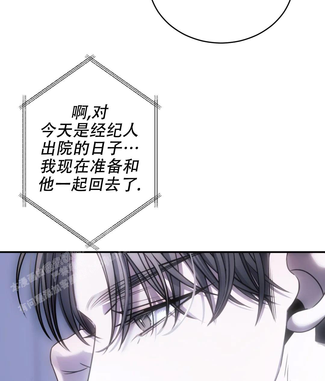 《万丈深渊》漫画最新章节第53话免费下拉式在线观看章节第【25】张图片