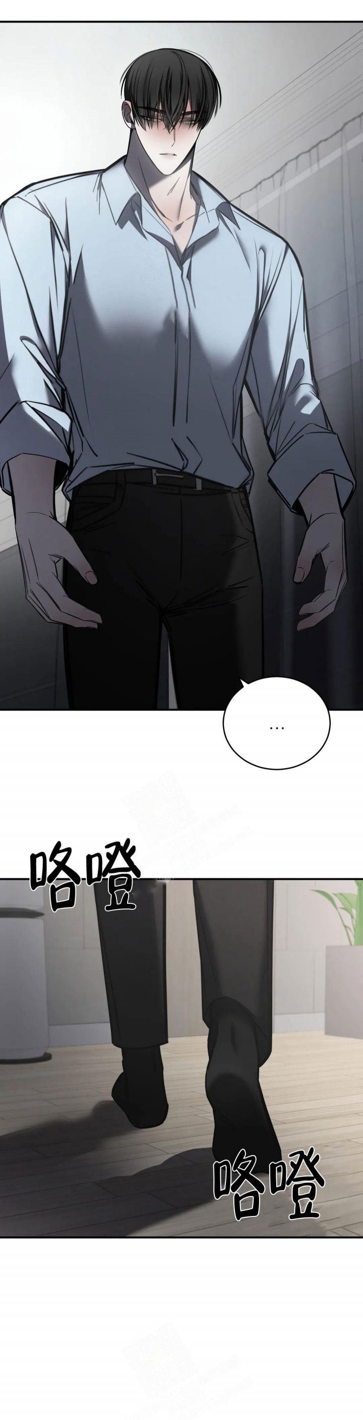 《万丈深渊》漫画最新章节第25话免费下拉式在线观看章节第【8】张图片