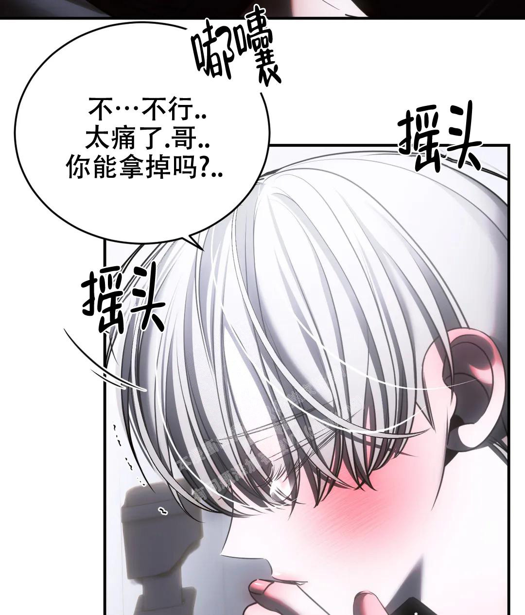 《万丈深渊》漫画最新章节第49话免费下拉式在线观看章节第【45】张图片