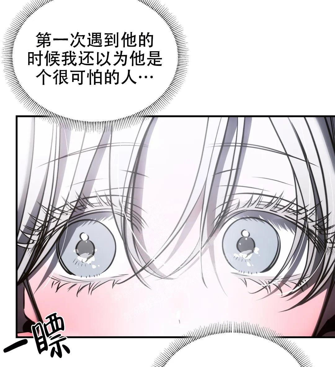 《万丈深渊》漫画最新章节第40话免费下拉式在线观看章节第【25】张图片