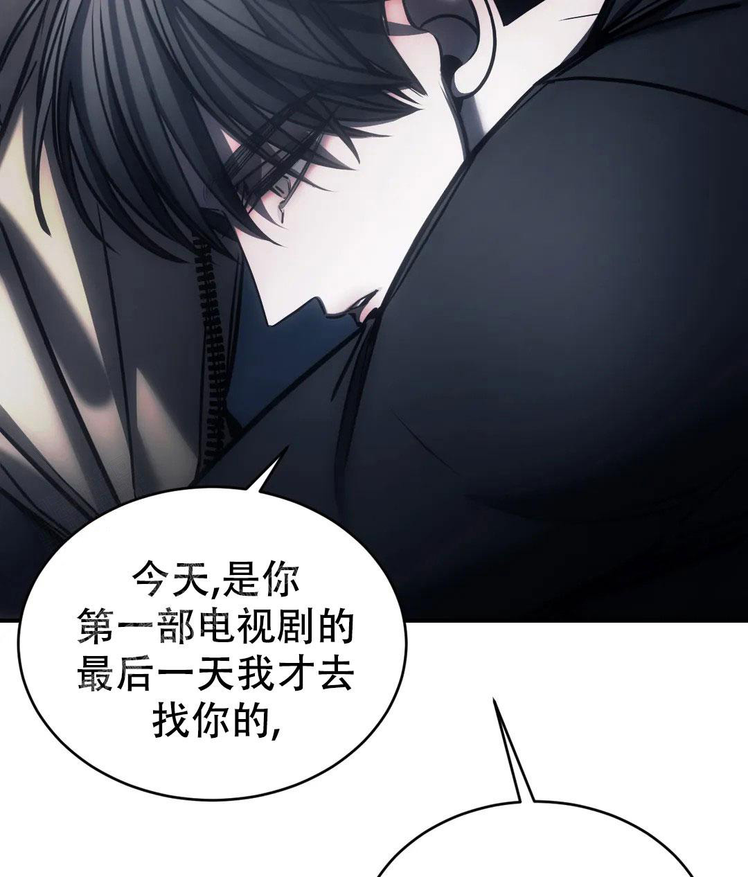 《万丈深渊》漫画最新章节第57话免费下拉式在线观看章节第【13】张图片