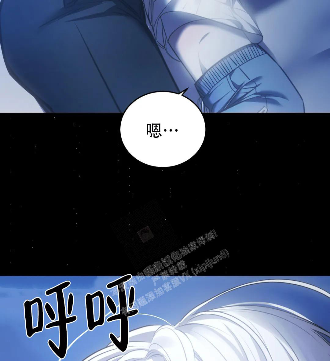 《万丈深渊》漫画最新章节第39话免费下拉式在线观看章节第【47】张图片