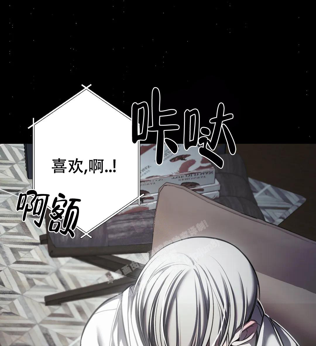 《万丈深渊》漫画最新章节第39话免费下拉式在线观看章节第【10】张图片