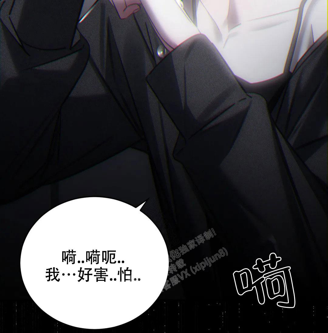 《万丈深渊》漫画最新章节第38话免费下拉式在线观看章节第【61】张图片