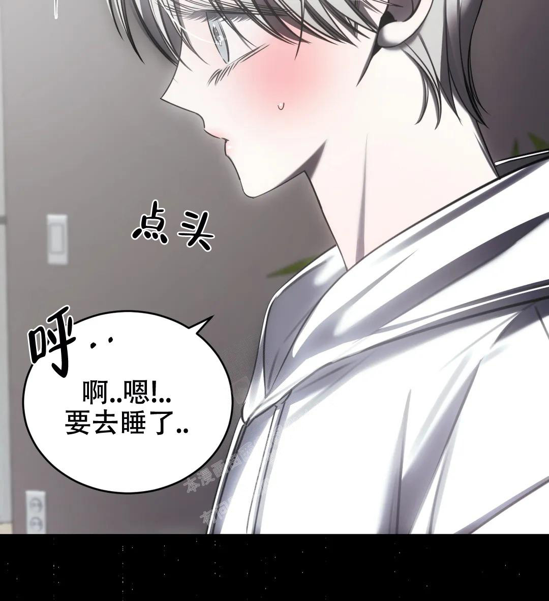 《万丈深渊》漫画最新章节第39话免费下拉式在线观看章节第【33】张图片