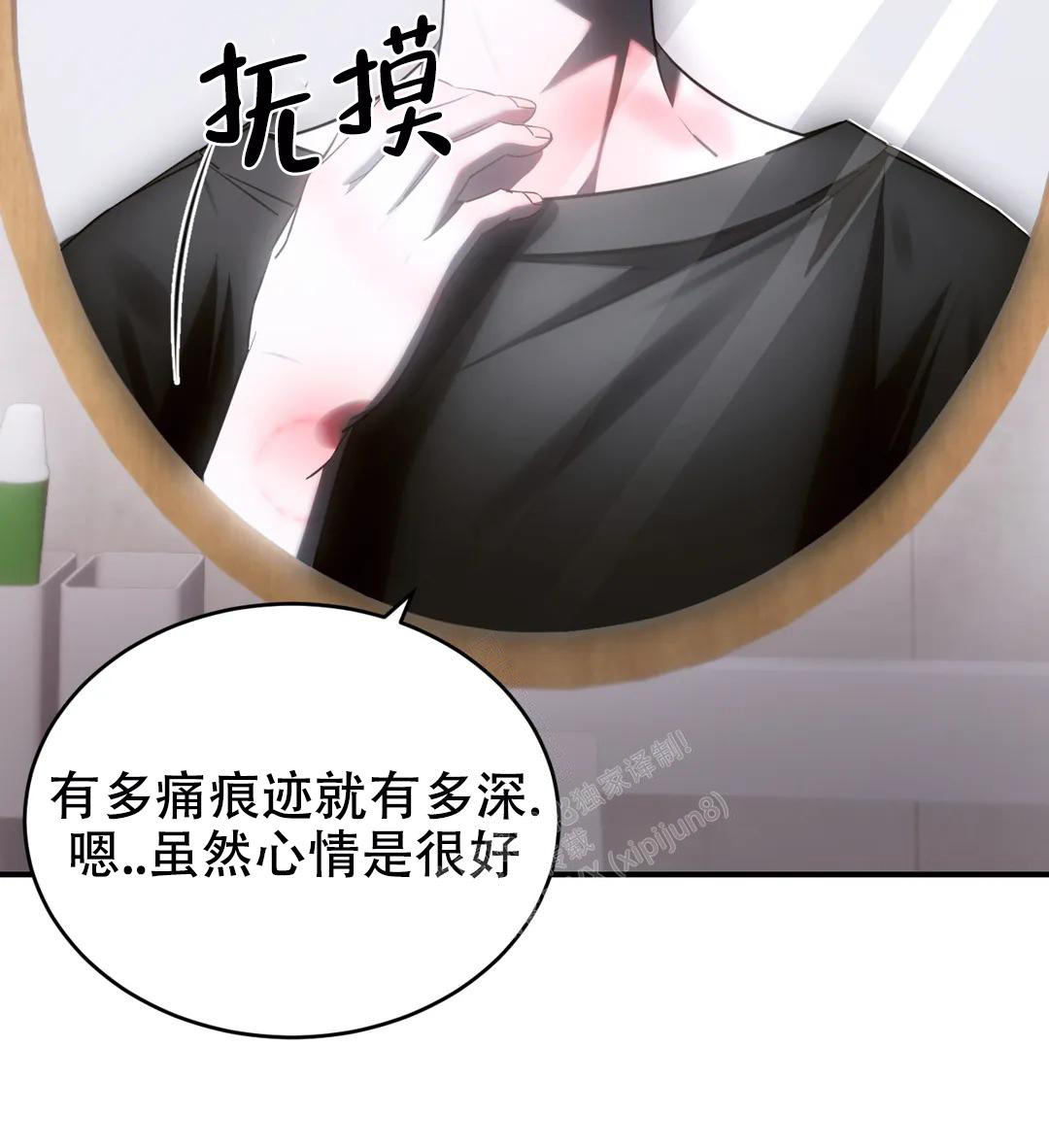 《万丈深渊》漫画最新章节第40话免费下拉式在线观看章节第【39】张图片