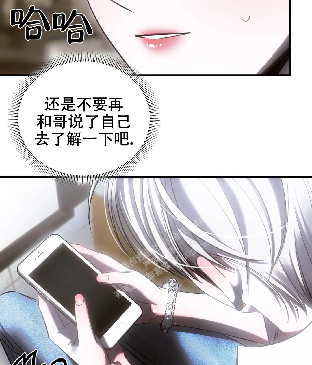 《万丈深渊》漫画最新章节第46话免费下拉式在线观看章节第【10】张图片