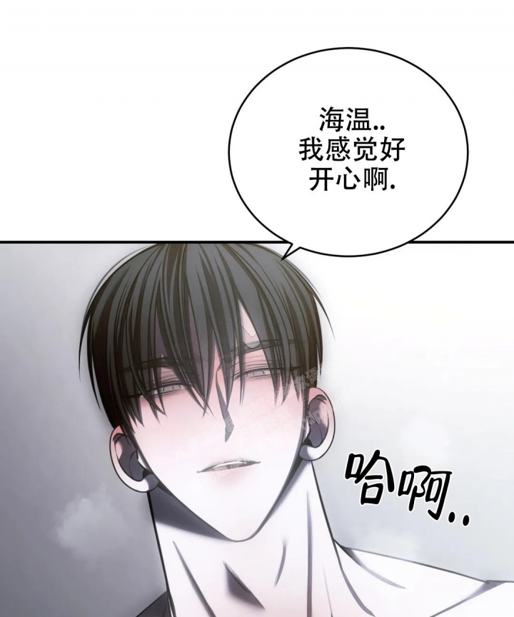 《万丈深渊》漫画最新章节第35话免费下拉式在线观看章节第【1】张图片