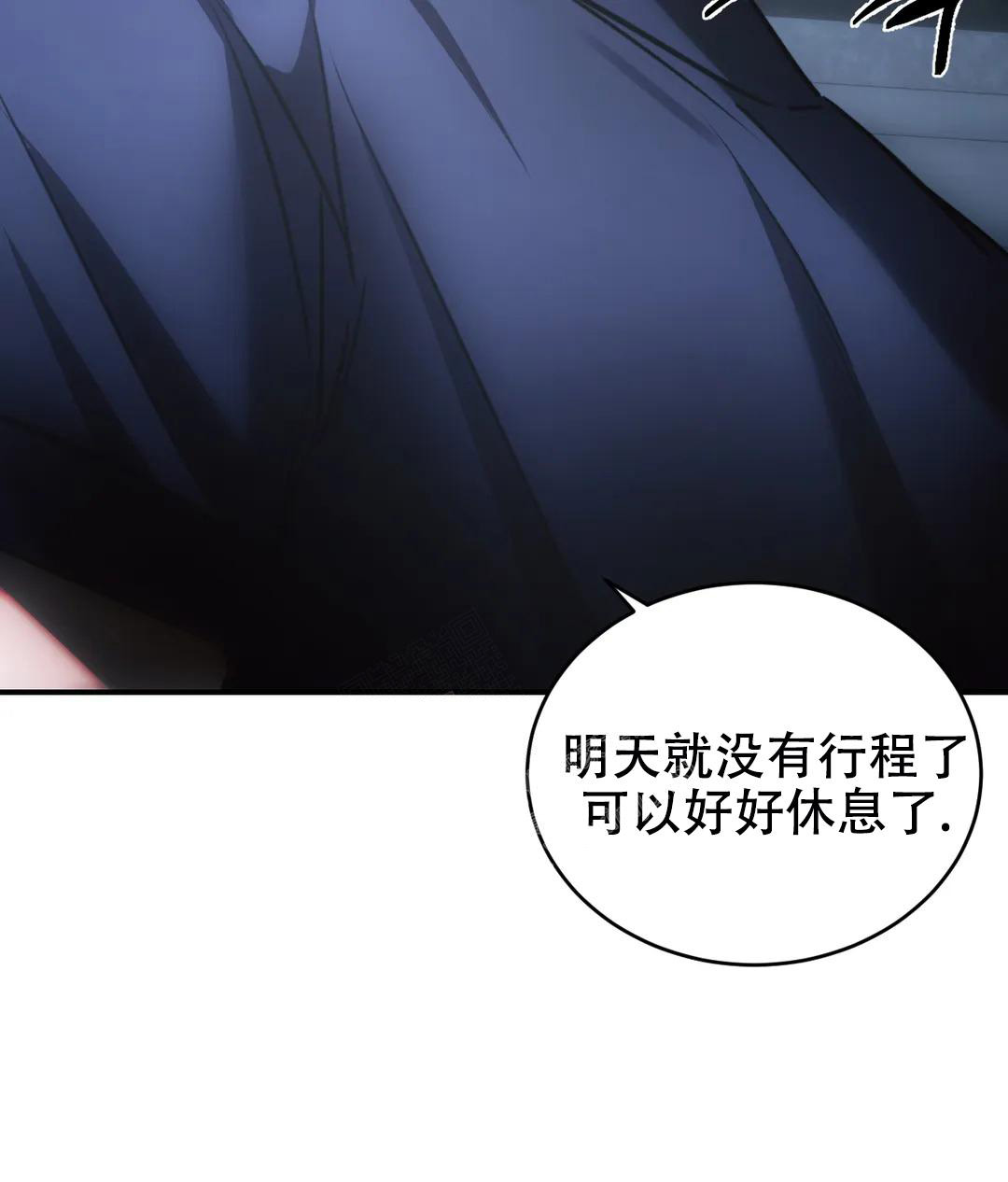 《万丈深渊》漫画最新章节第44话免费下拉式在线观看章节第【32】张图片