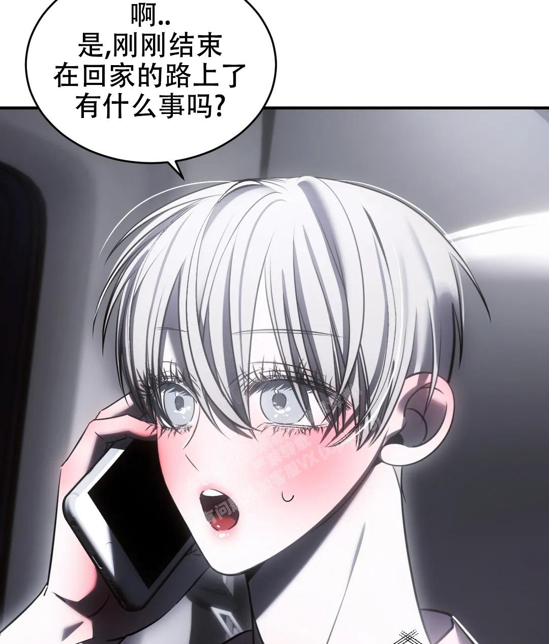 《万丈深渊》漫画最新章节第44话免费下拉式在线观看章节第【49】张图片